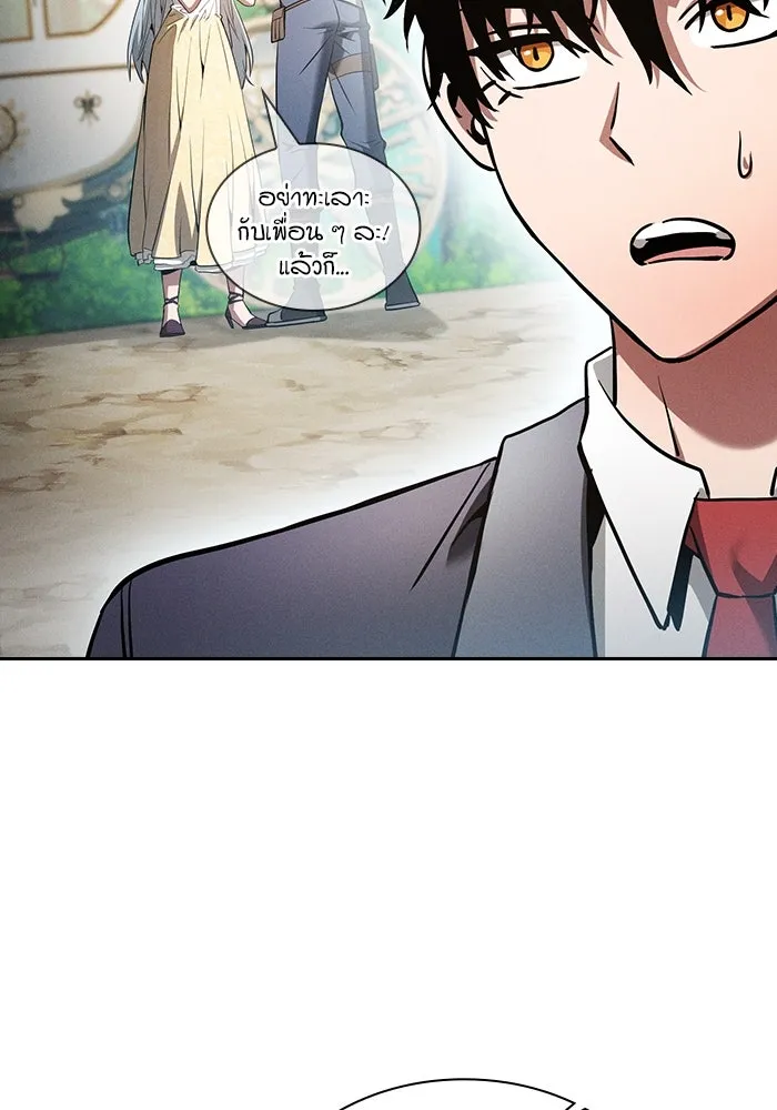Academy’s Genius Swordmaster – นักดาบอัจฉริยะจากอะคาเดมี Chap 18 - Next Chap 19
