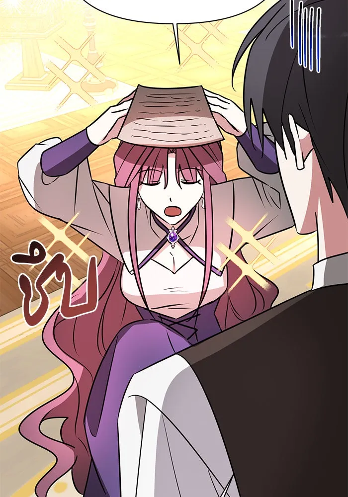 The Academy Is Doomed Chap 62 - Next Chap 63