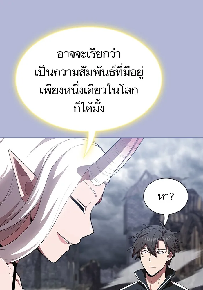 The Tutorial Tower of the Advanced Player – ผู้เล่นขั้นเทพแห่งหอคอยฝึกสอน Chap 138 - Next Chap 139
