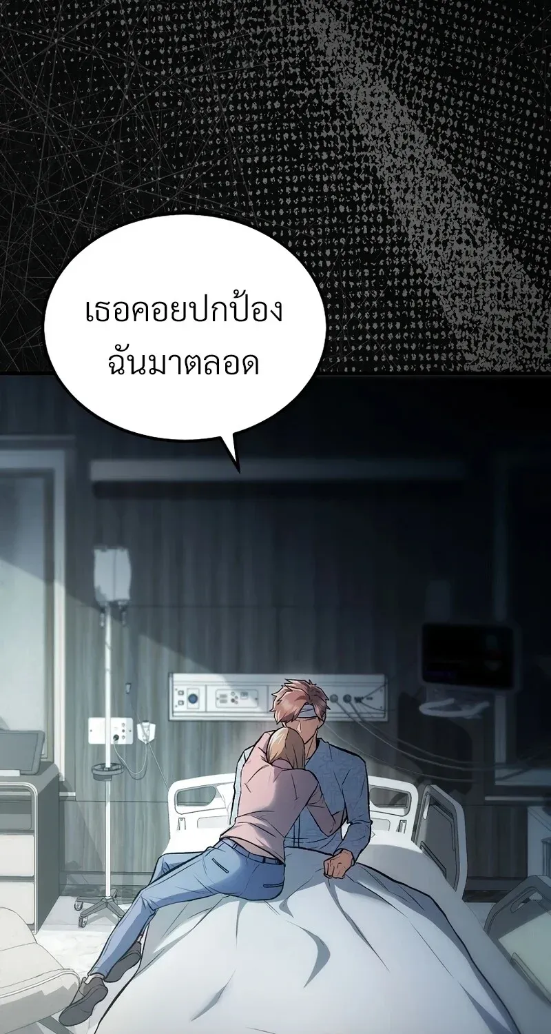 The Hero Returns Chap 131 - Next Chap 132