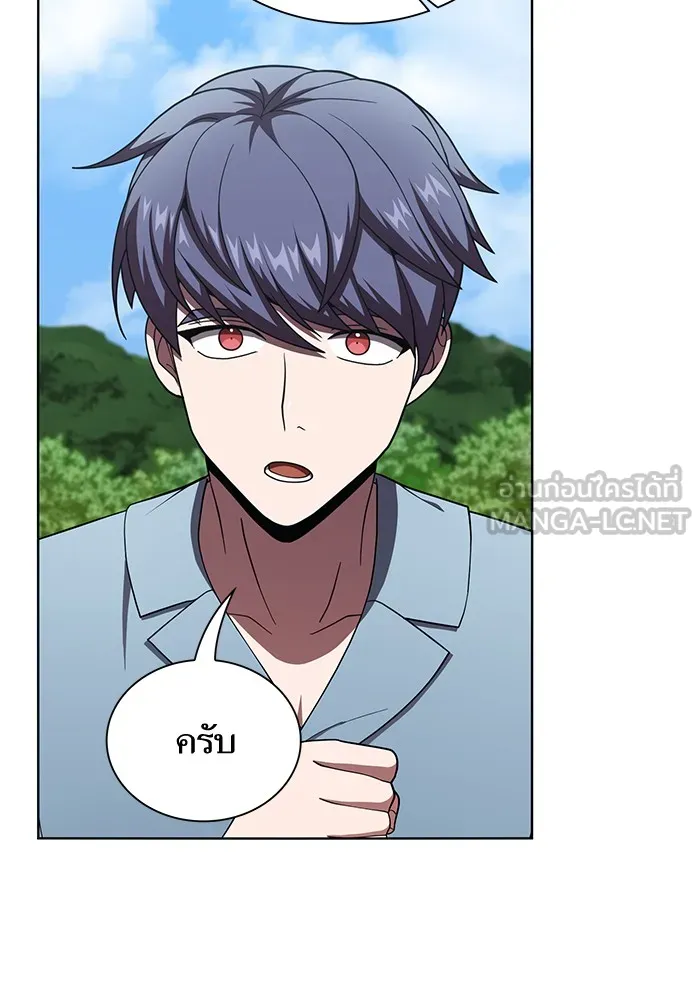 The Tutorial Tower of the Advanced Player – ผู้เล่นขั้นเทพแห่งหอคอยฝึกสอน Chap 76 - Next Chap 77