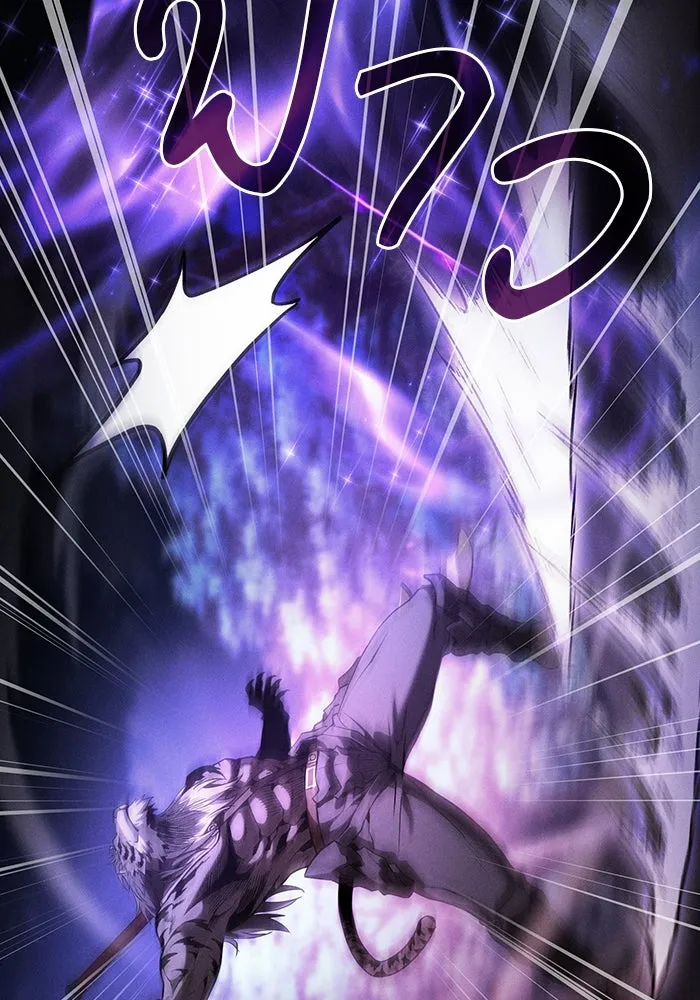 Academy’s Genius Swordmaster – นักดาบอัจฉริยะจากอะคาเดมี Chap 68 - Next Chap 69