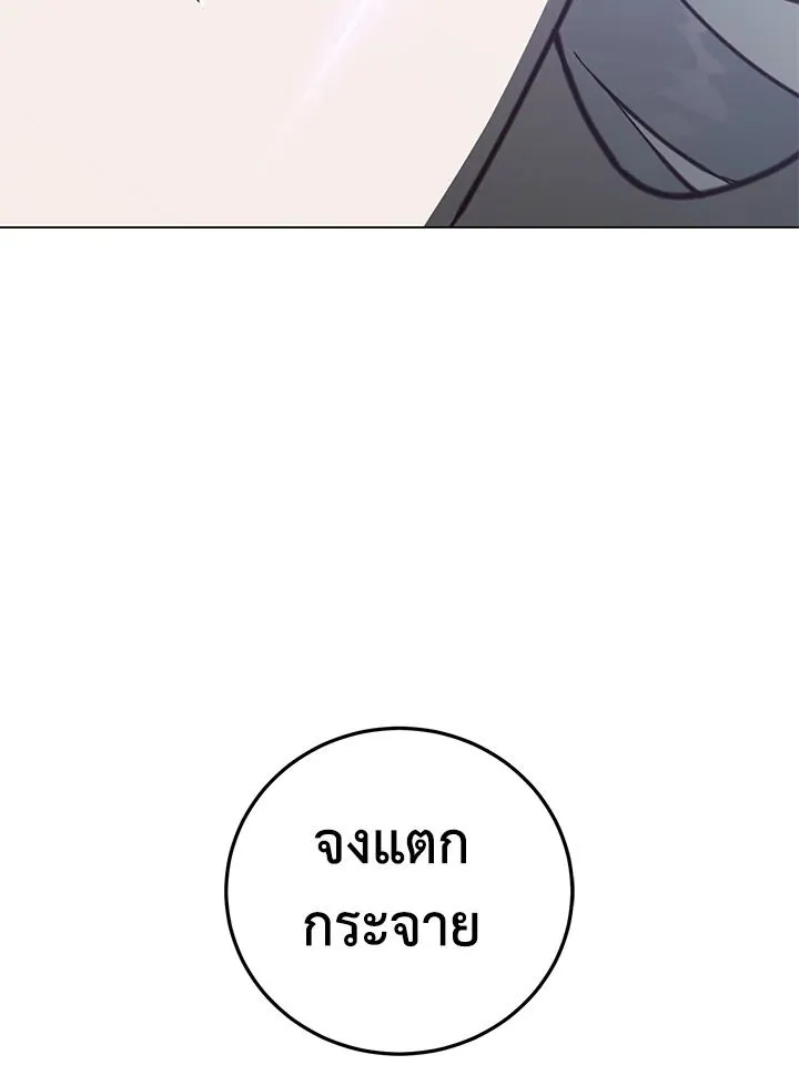 The Max Level Hero has Returned! Chap 183 - Next Chap 184