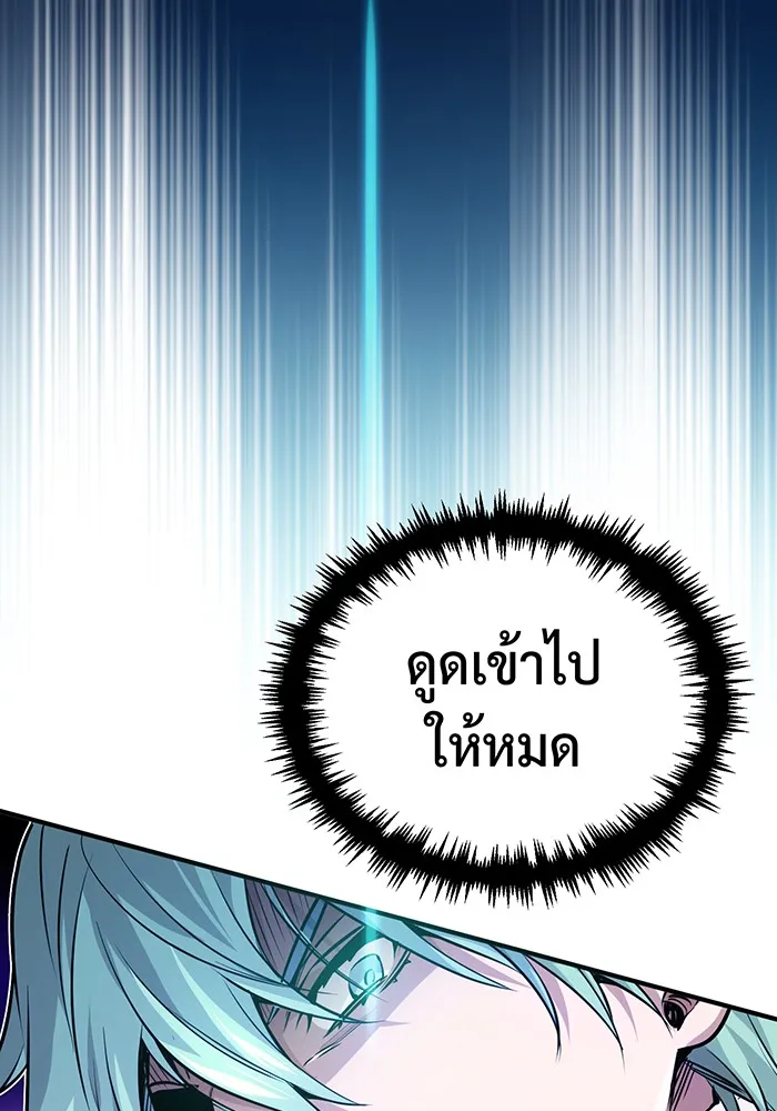 The Dark Magician Transmigrates After 66666 Years – จอมเวทเกิดใหม่ในรอบ 66666 ปี Chap 76 - Next Chap 77