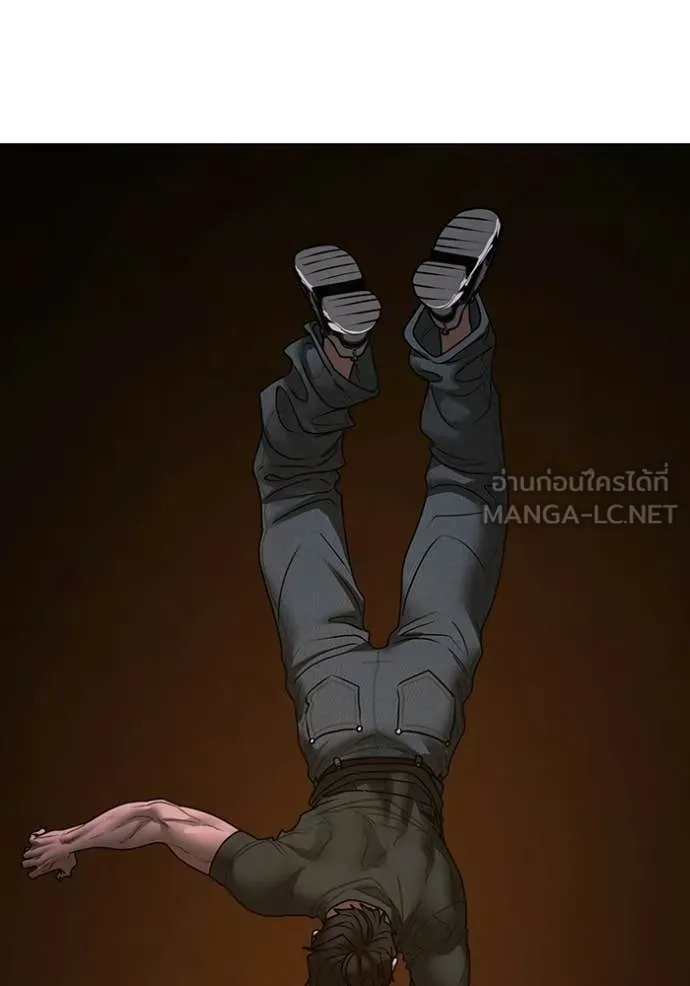 Reality Quest Chap 174 - Next Chap 175