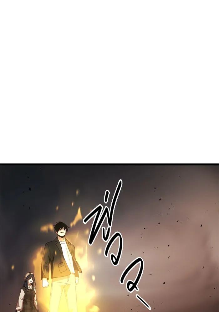 I Obtained a Mythic Item – พลิกชะตาคว้าไอเทมระดับเทพ Chap 101 - Next Chap 102