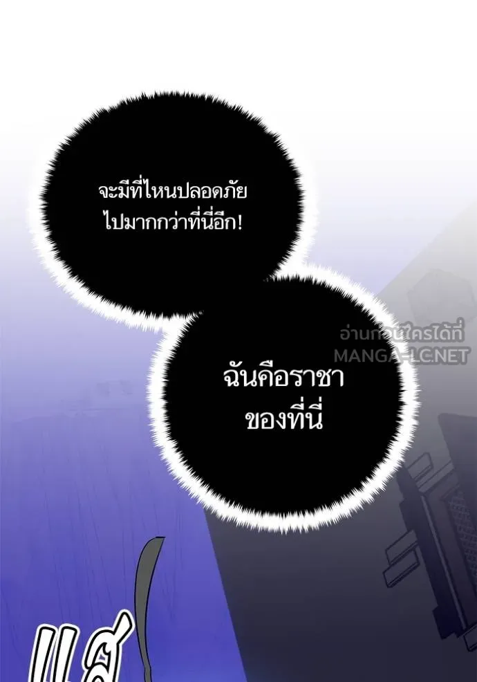 Return to Player Chap 185 - Next Chap 186