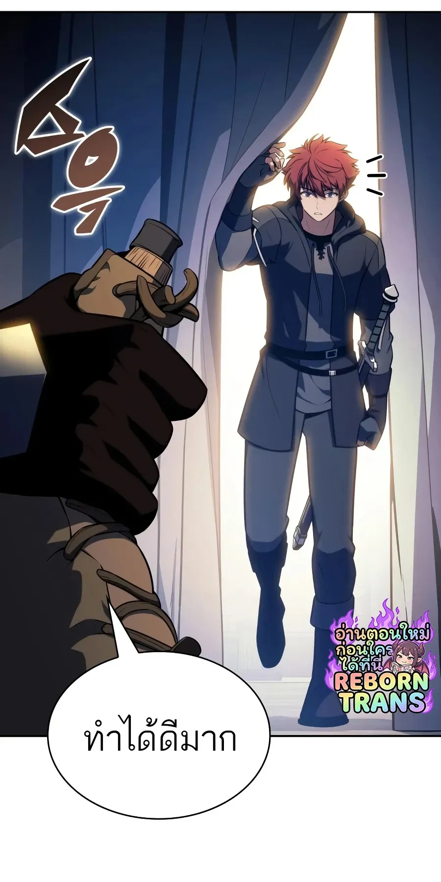 The Regressed Son of a Duke is an Assassin – ลูกชายคนเล็กของดยุกคือมือสังหาร Chap 124 - Next Chap 125