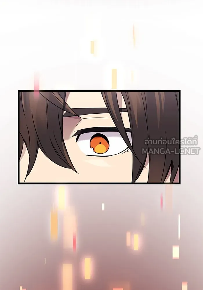 I Obtained a Mythic Item – พลิกชะตาคว้าไอเทมระดับเทพ Chap 35 - Next Chap 36