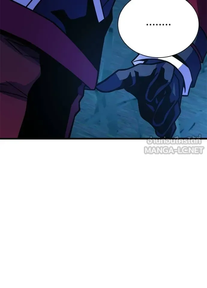 Villain To Kill Chap 206 - Next Chap 207