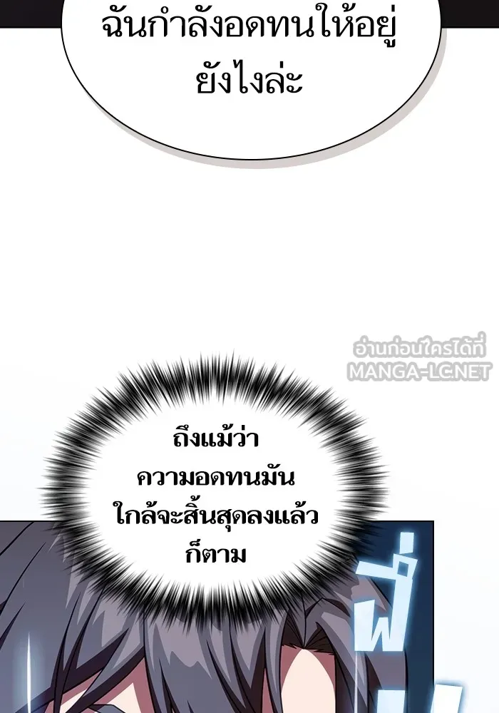 The Tutorial Tower of the Advanced Player – ผู้เล่นขั้นเทพแห่งหอคอยฝึกสอน Chap 181 - Next Chap 182