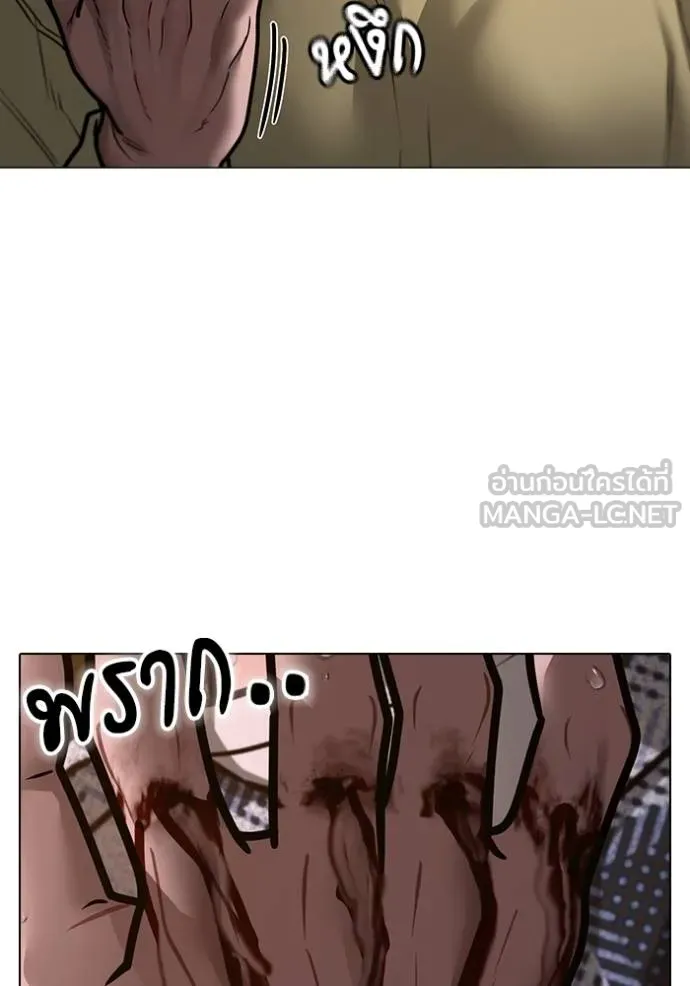 Reality Quest Chap 158 - Next Chap 159