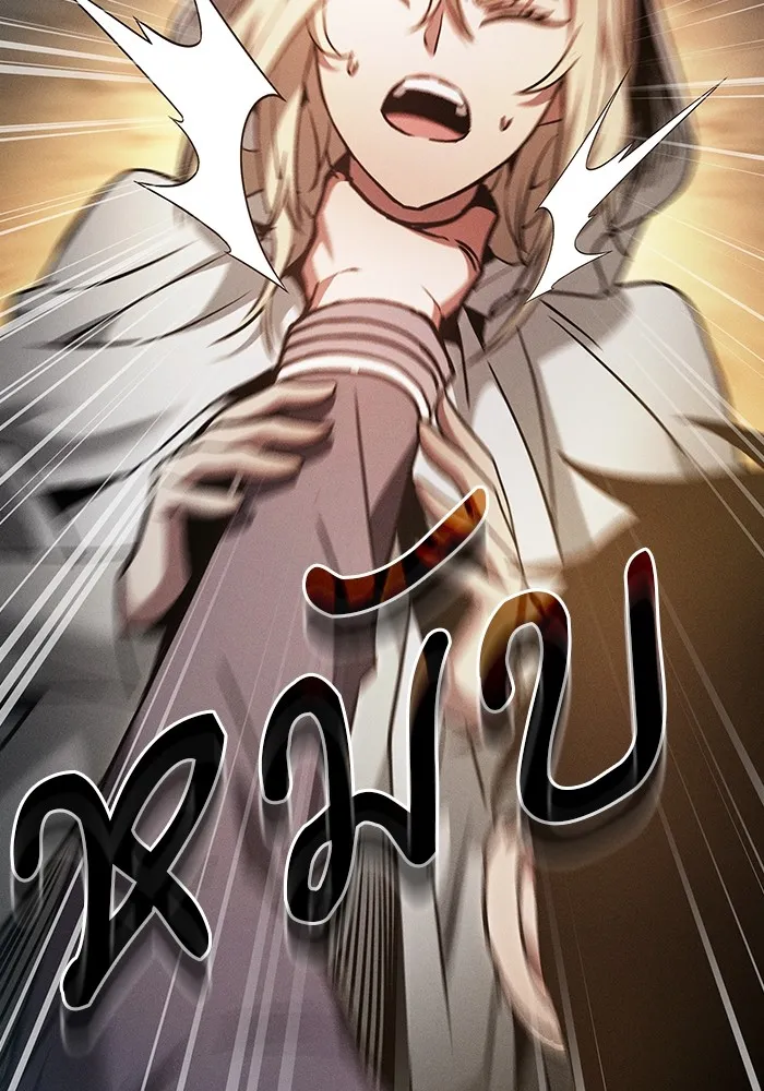 Academy’s Genius Swordmaster – นักดาบอัจฉริยะจากอะคาเดมี Chap 26 - Next Chap 27