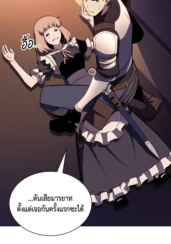 The Regressed Son of a Duke is an Assassin – ลูกชายคนเล็กของดยุกคือมือสังหาร Chap 32 - Next Chap 33