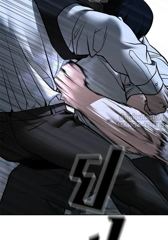 The Bully in Charge Chap 154 - Next Chap 155