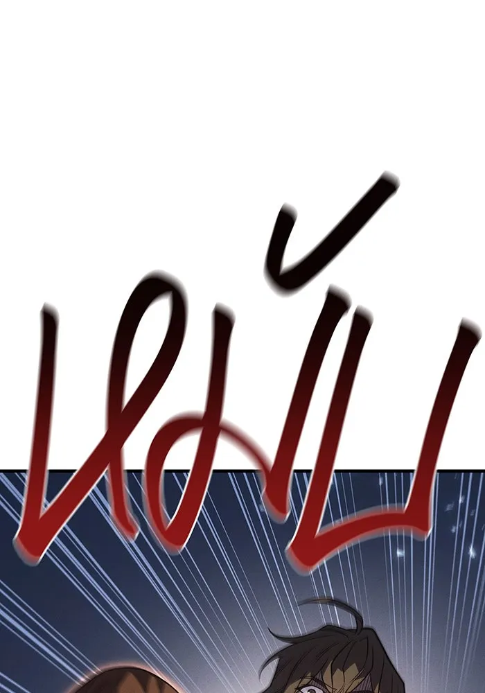 Regressing With the King’s Power – เกิดใหม่พร้อมพลังแห่งราชัน Chap 58 - Next Chap 59