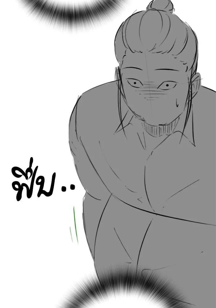 Reality Quest Chap 164.11 - Next Chap 165.11