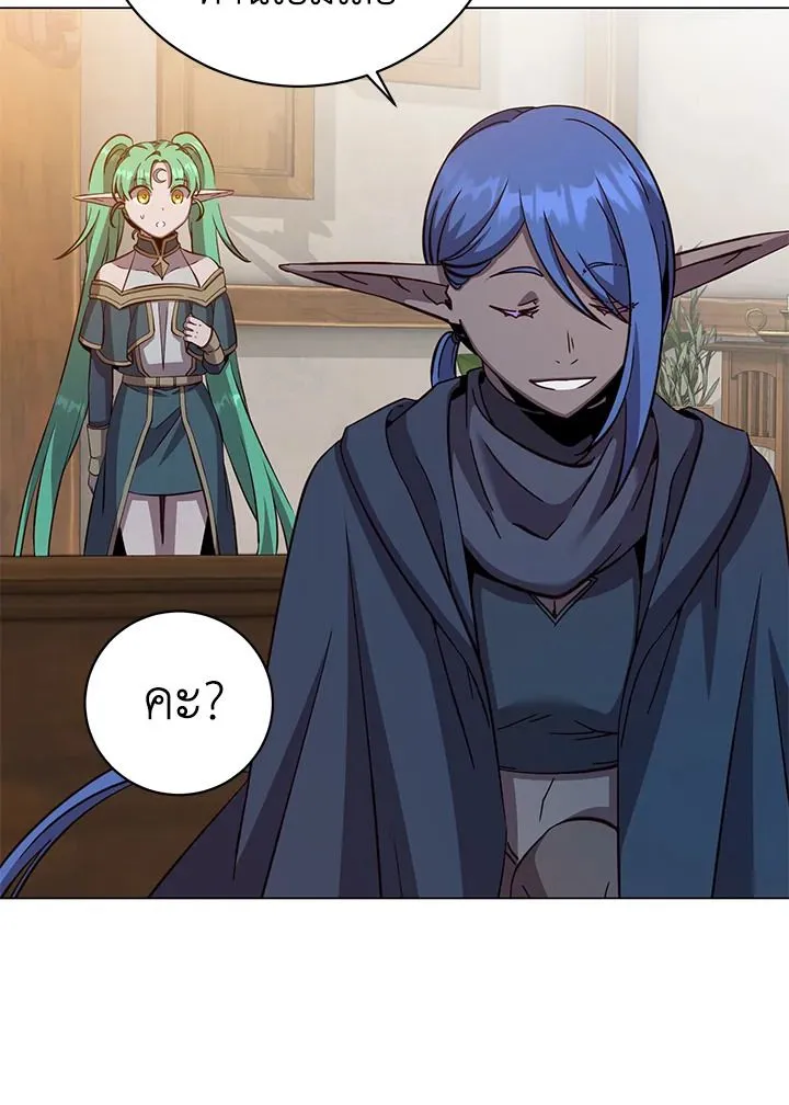 The Max Level Hero has Returned! Chap 180 - Next Chap 181