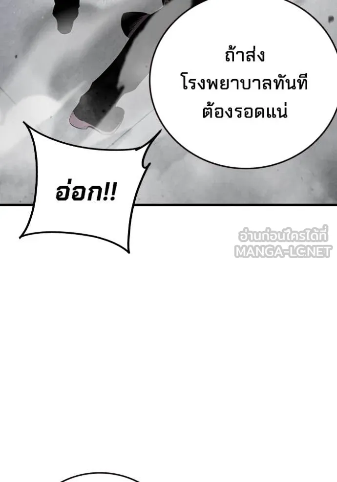 The Great War Chap 41 - Next Chap 42