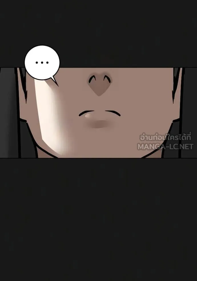 Reality Quest Chap 181 - Next Chap 182