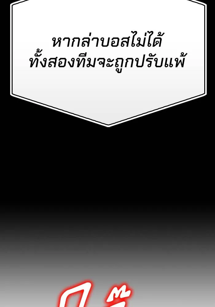 Superhuman Battlefield Chap 107 - Next Chap 108