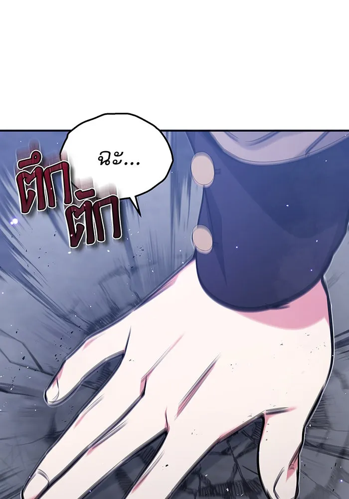 The Dark Magician Transmigrates After 66666 Years – จอมเวทเกิดใหม่ในรอบ 66666 ปี Chap 37 - Next Chap 38