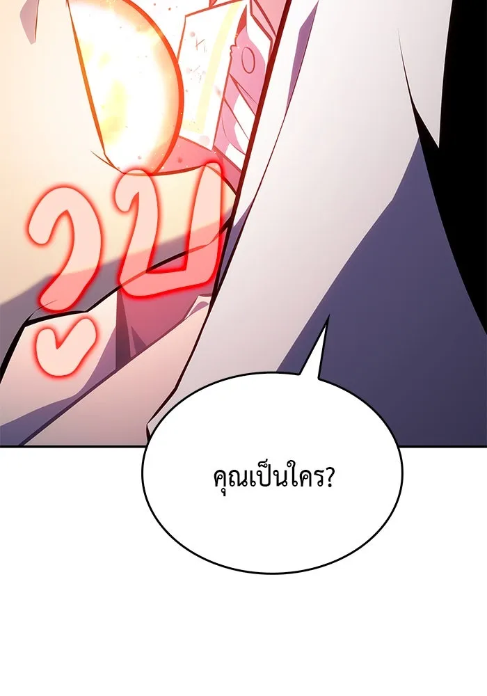 The Regressed Son of a Duke is an Assassin – ลูกชายคนเล็กของดยุกคือมือสังหาร Chap 19 - Next Chap 20