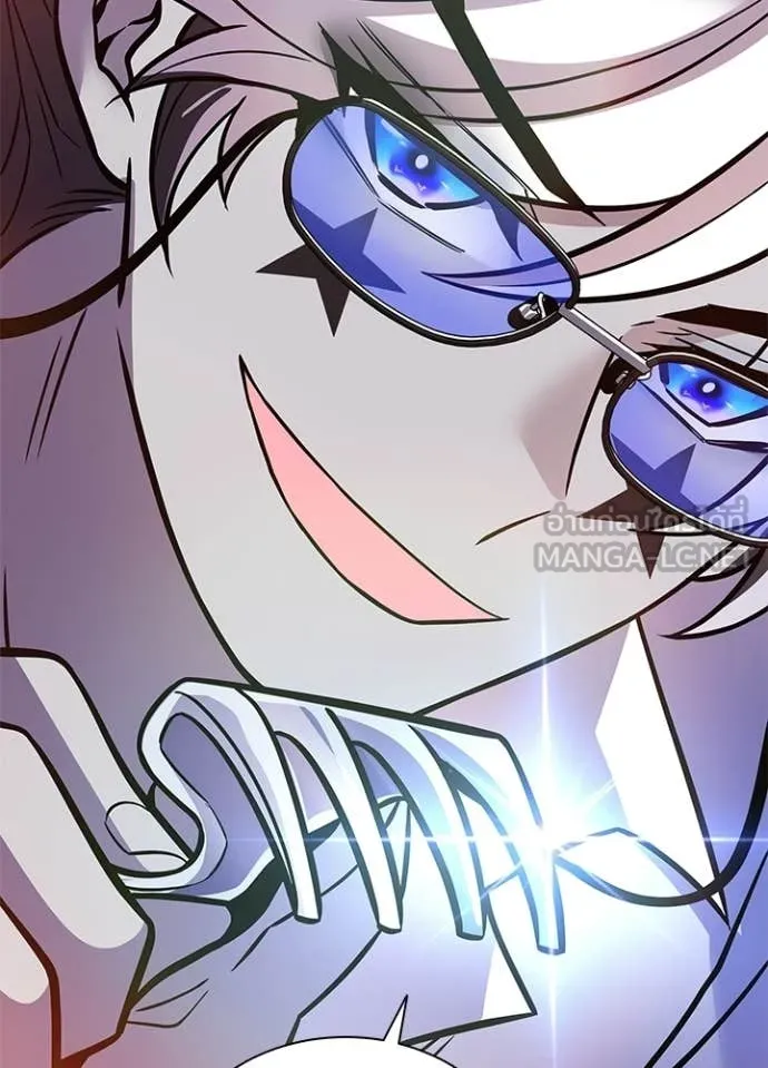 Villain To Kill Chap 226 - Next Chap 227