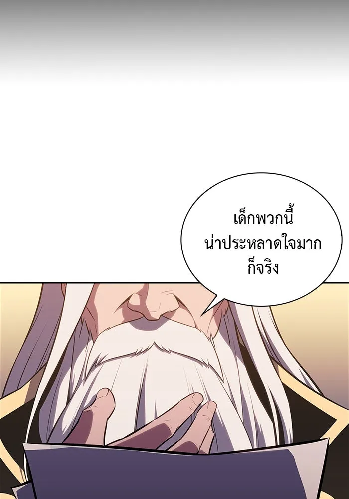 The Regressed Son of a Duke is an Assassin – ลูกชายคนเล็กของดยุกคือมือสังหาร Chap 16 - Next Chap 17