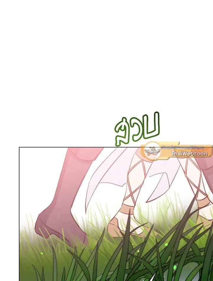 The Max Level Hero has Returned! Chap 175 - Next Chap 176