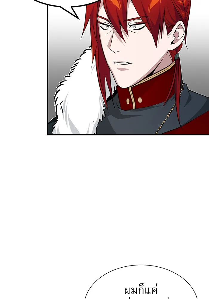 The Dark Magician Transmigrates After 66666 Years – จอมเวทเกิดใหม่ในรอบ 66666 ปี Chap 12 - Next Chap 13