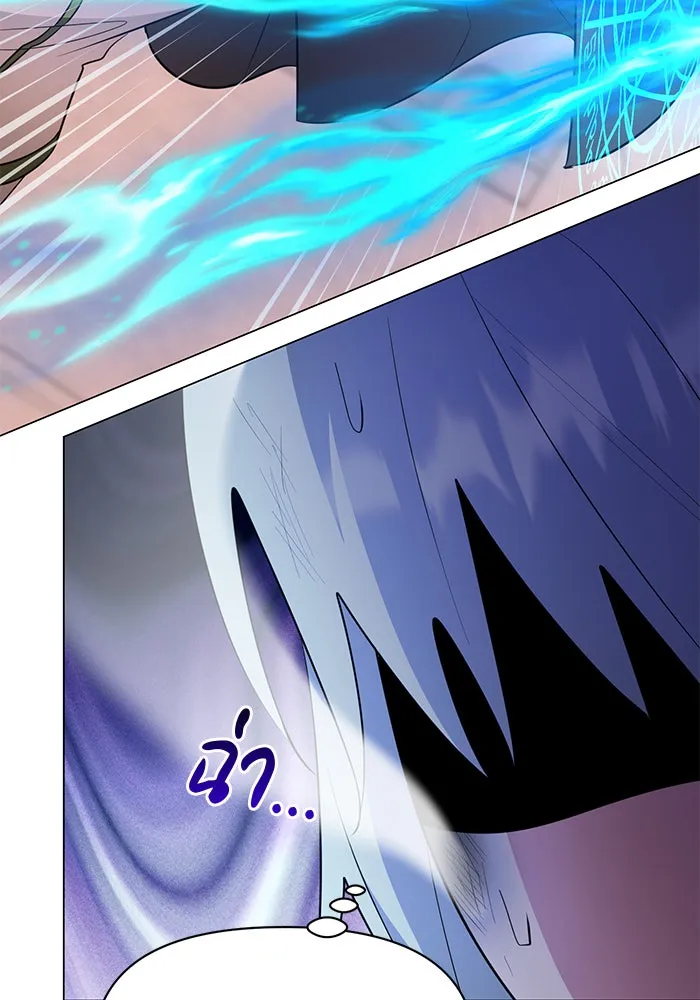 The Academy Is Doomed Chap 78 - Next Chap 79