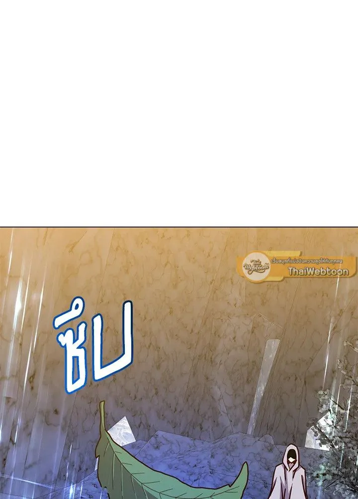 The Max Level Hero has Returned! Chap 182 - Next Chap 183