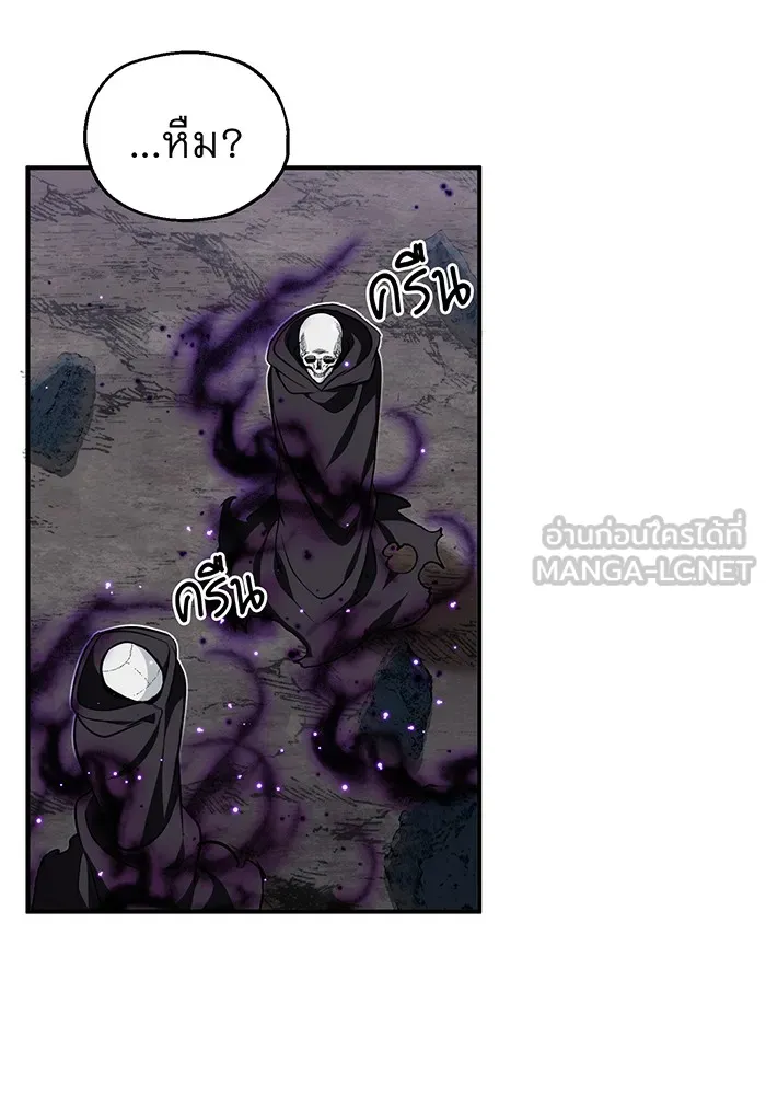 The Dark Magician Transmigrates After 66666 Years – จอมเวทเกิดใหม่ในรอบ 66666 ปี Chap 28 - Next Chap 29