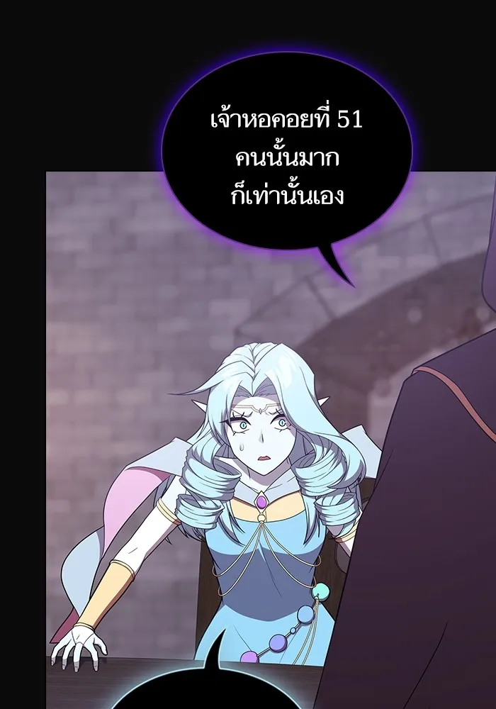 The Tutorial Tower of the Advanced Player – ผู้เล่นขั้นเทพแห่งหอคอยฝึกสอน Chap 175 - Next Chap 176