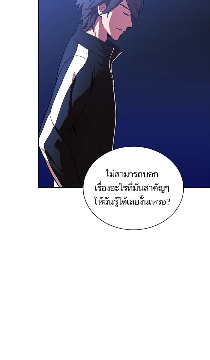 The Tutorial Tower of the Advanced Player – ผู้เล่นขั้นเทพแห่งหอคอยฝึกสอน Chap 18 - Next Chap 19