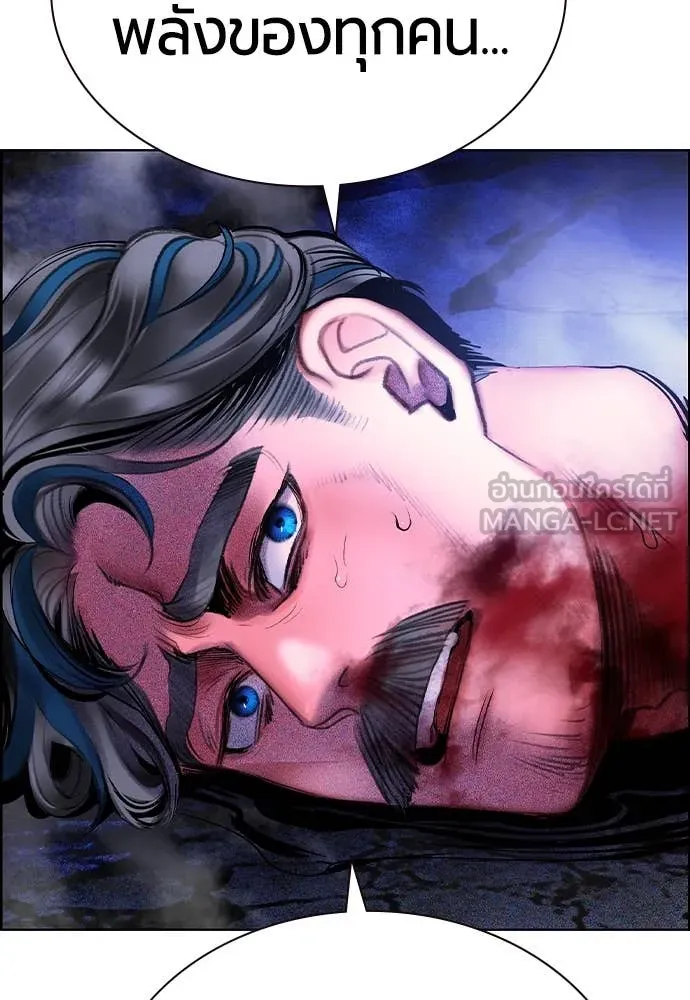 Jungle Juice Chap 169 - Next Chap 170