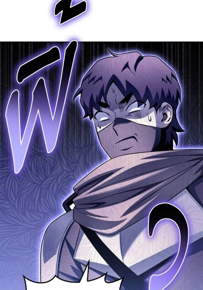 Superhuman Battlefield Chap 126 - Next Chap 127