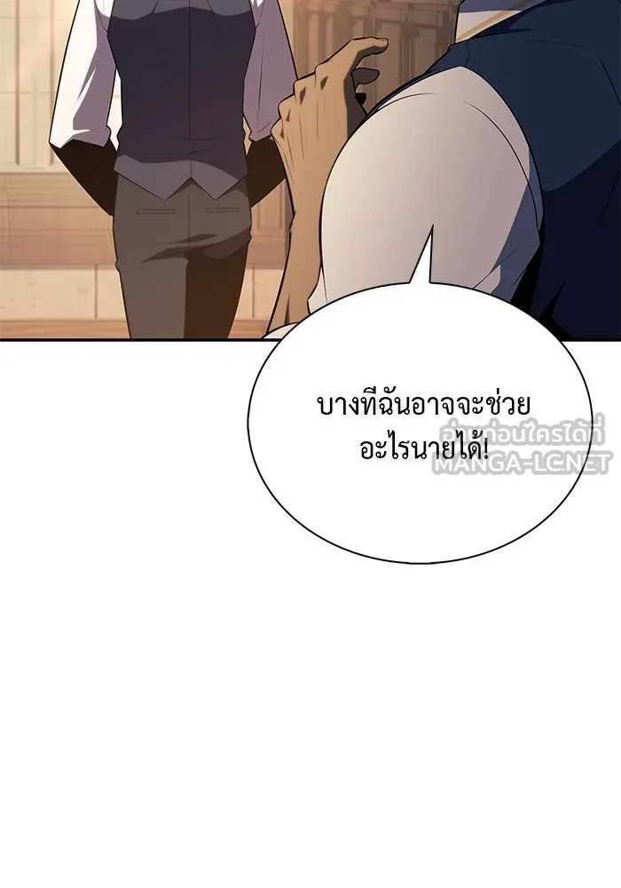 The Regressed Son of a Duke is an Assassin – ลูกชายคนเล็กของดยุกคือมือสังหาร Chap 69 - Next Chap 70