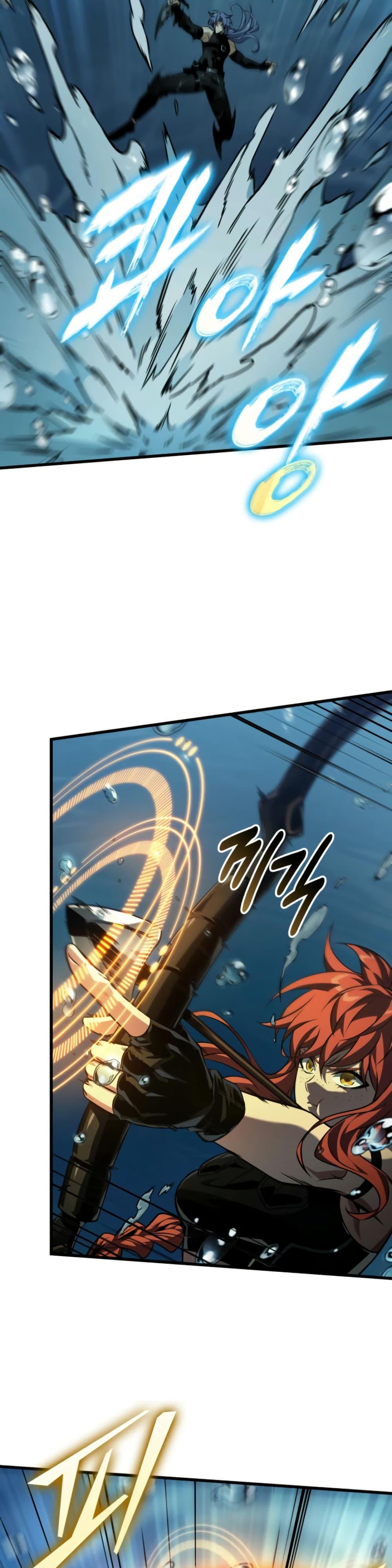 Pick Me Up, Infinite Gacha Chap 137 - Next Chap 138