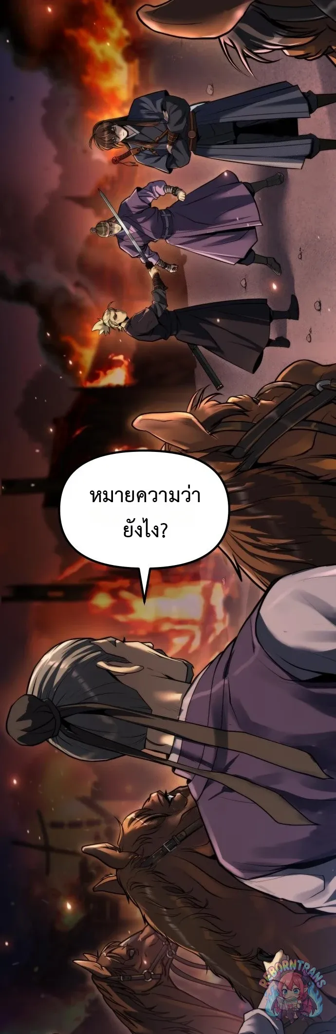 Chronicles of the Demon Faction Chap 166 - Next Chap 167