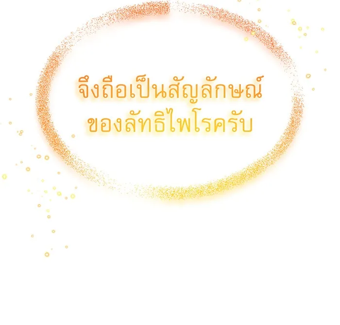 The Dark Magician Transmigrates After 66666 Years – จอมเวทเกิดใหม่ในรอบ 66666 ปี Chap 30 - Next Chap 31