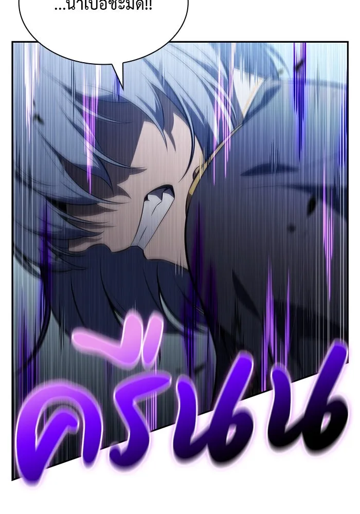 The Regressed Son of a Duke is an Assassin – ลูกชายคนเล็กของดยุกคือมือสังหาร Chap 84 - Next Chap 85