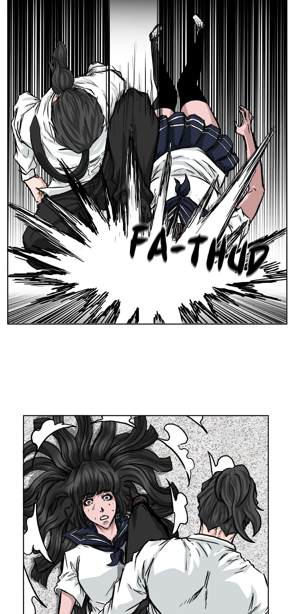 Boss in School Chap 41 - Next Chap 42