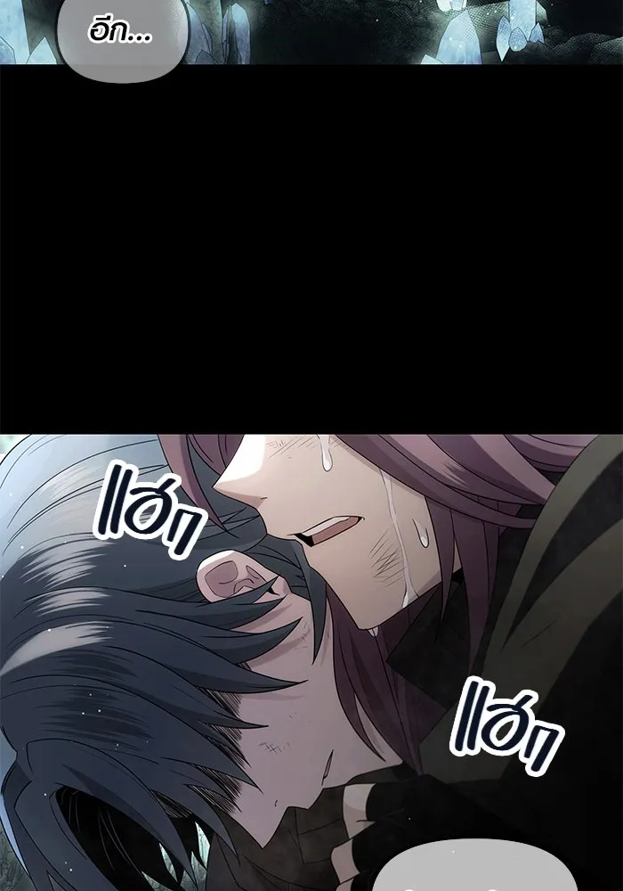 I Obtained a Mythic Item – พลิกชะตาคว้าไอเทมระดับเทพ Chap 59 - Next Chap 60