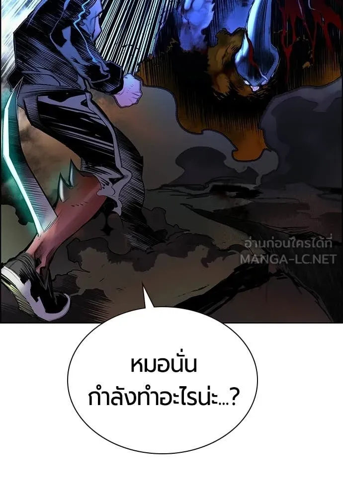 Jungle Juice Chap 186 - Next Chap 187