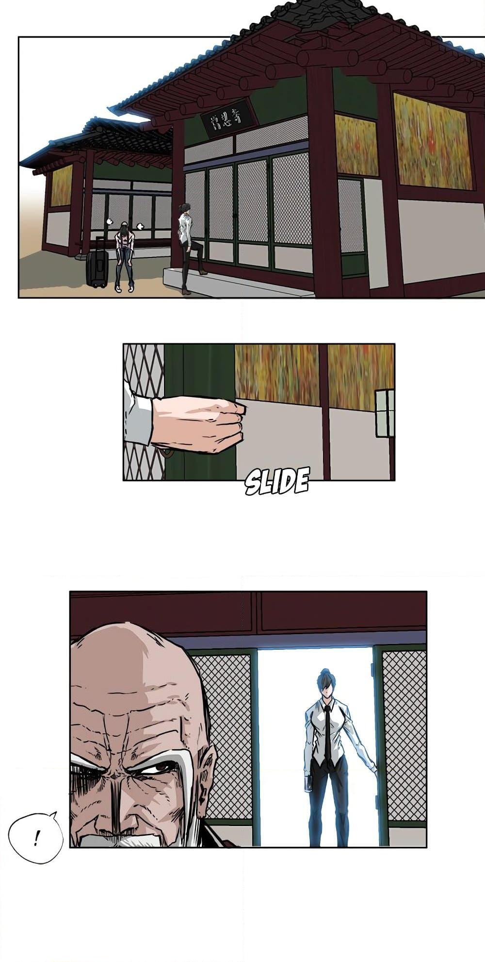 Boss in School Chap 49 - Next Chap 50