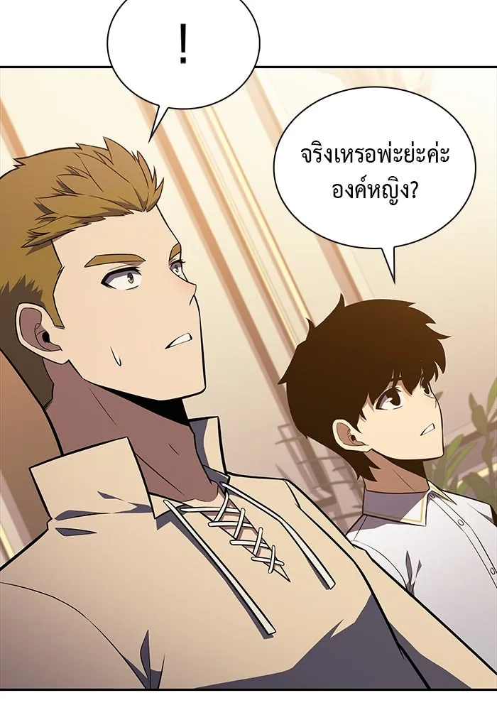 The Regressed Son of a Duke is an Assassin – ลูกชายคนเล็กของดยุกคือมือสังหาร Chap 27 - Next Chap 28