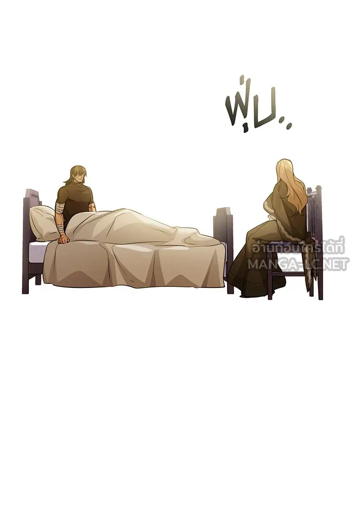 The Dark Magician Transmigrates After 66666 Years – จอมเวทเกิดใหม่ในรอบ 66666 ปี Chap 56 - Next Chap 57