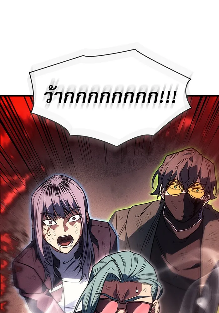 Regressing With the King’s Power – เกิดใหม่พร้อมพลังแห่งราชัน Chap 59 - Next Chap 60